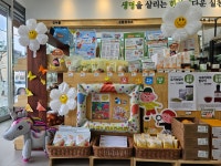 한살림 칠금매장