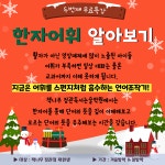 책나무정관독서논술학원