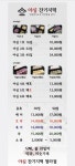 야심잔기지떡 인천 청라 루원점