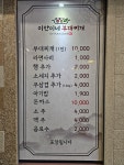 이안이네