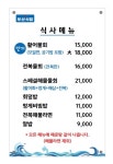 부산식당