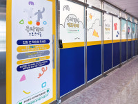 무인키즈카페 우리끼리 스포츠마을 양산물금점