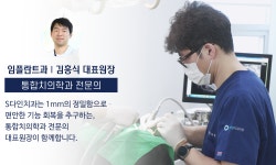 S다인치과의원