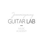 전민영 기타랩 실용음악교습소