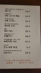 미타우동 비스트로