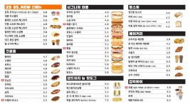 카페인중독 하남미사점