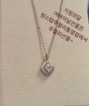 원스탑주얼리앤리페어 통영이마트점