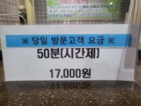 서청주새마을금고골프연습장