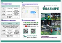 함성스포츠클럽