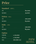 P&M 반려견교육센터 대전점