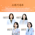 의료법인나래의료재단나래의원
