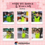 마린중앙태권도장