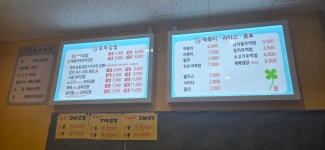 천년꼬마김밥