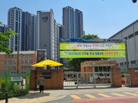 고덕굿모닝공인중개사사무소