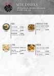 야마짱 울산점