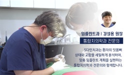 S다인치과의원