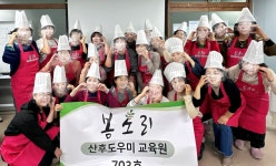 봄소리 부천교육센터