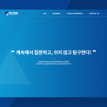 비젠소프트