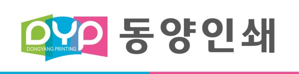 동양인쇄메디칼