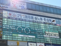 두온세무법인삼성지점 | 가현세무법인 삼성지점