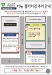 고촌 더뉴갤러리 골프존파크