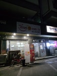 김치찜참잘하는집 오포점