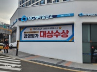 현대애드월드