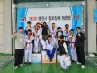 LTA태권도장 진해
