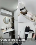 감성피티 동래점