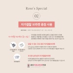 로즈치과교정과치과의원