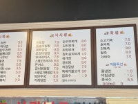 사과나무김밥
