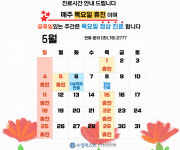 수영퍼스트소아청소년과의원