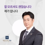 행정사사무소 해소