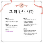 에이 댄스 발레 스튜디오