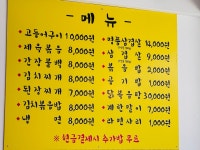 왕소구이