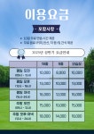 프렌즈스크린 시흥목감점
