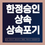 법무사최정윤사무소