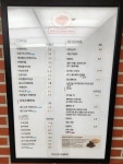 달다곰이 구로TP타워점