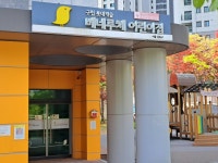 고덕굿모닝공인중개사사무소