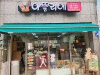 Artist 예담김현진아뜰리에 미술로 할수 있는 모든것