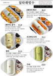 카페 가야로스터스 김해진영점