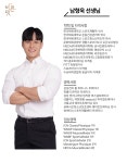 바른핏PT필라테스