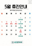 바른생각치과의원