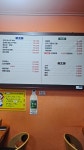 수정이네