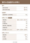 맑은수의원