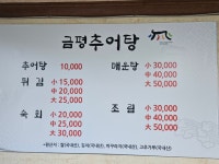 금평