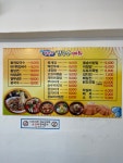 꽃향기칼국수