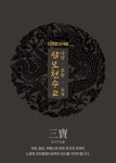 현대제철문화센터최대성한의원