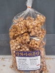 아리곳간