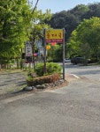 황골순대국